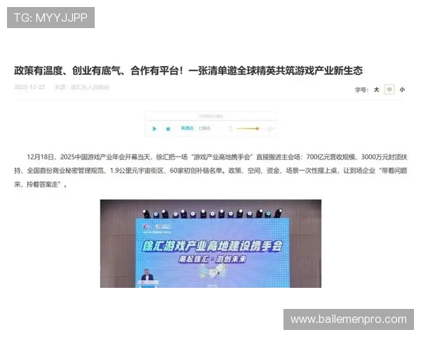 深入探讨u8娱乐公司在网络游戏行业中的市场布局与未来发展战略为游戏开发者提供合作机会与行业洞察