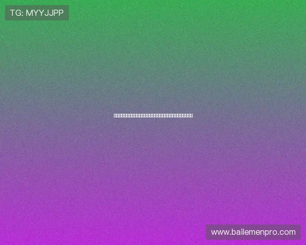 皇家电子娱乐结合世界杯热点打造多样化的线上娱乐内容丰富用户选择